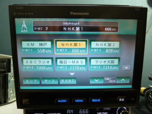 ☆73☆Panasonic (CN-HDS960TD) HDDナビ パナソニック CN-HDS960TD