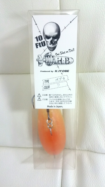 10FTU HBバブゥ オリジナルカラー 新品未開封
