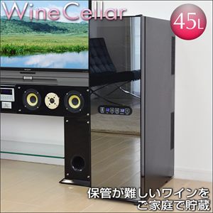 ワインセラー 16本収納 2段式 45L LED表示*即納