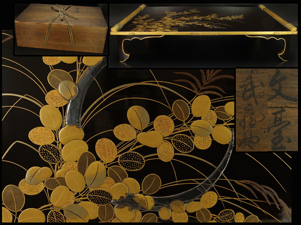 極上蒔絵名月花紋平卓文台香炉台時代箱旧家蔵出(H728)