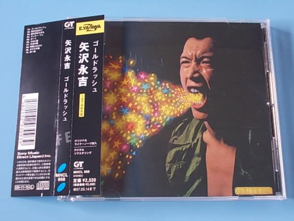 m3886CD矢沢永吉/ゴールドラッシュ【帯付】　2006年リマスター