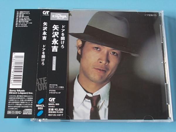 m3885CD矢沢永吉/ドアを開けろ【帯付】　2006年リマスター
