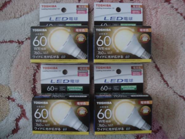 ★東芝 LED小形電球★電球色 (E17)60W★新品★４個セット