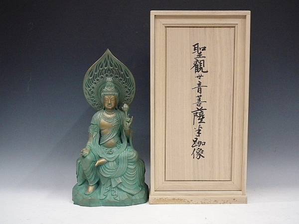 大仏師 松久宗琳 ブロンズ 聖観音半跏像 限定(401