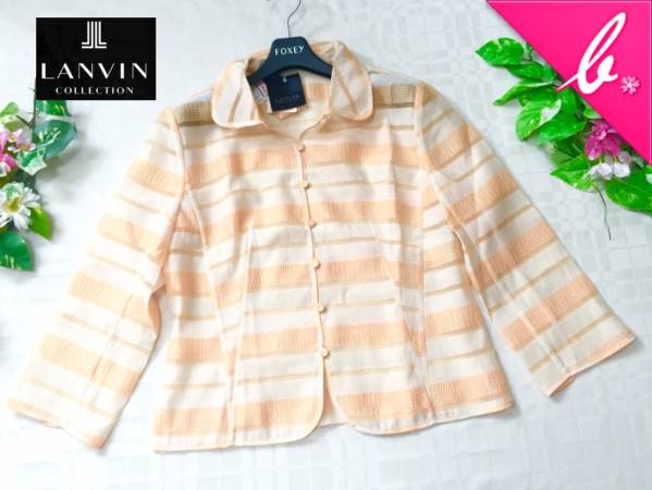 新品♪LANVINランバン♪オーガンシースルーボーダーブラウス♪40