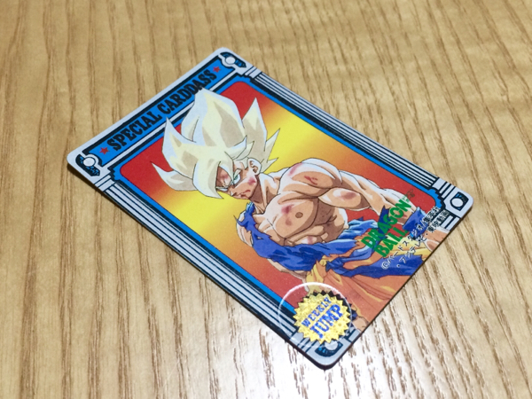 ★スペシャル カードダス ドラゴンボール★ジャンプ 92年