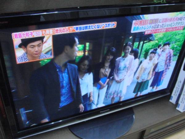 A パナソニック プラズマテレビ 50V型 VIERA TH-P50G1 スタンド 50