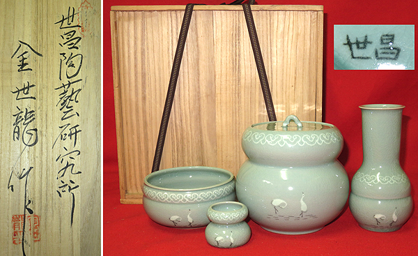 ◆茶禅茶道具「高麗青磁雲鶴象嵌瓢形台子皆具一式」世昌窯金世龍