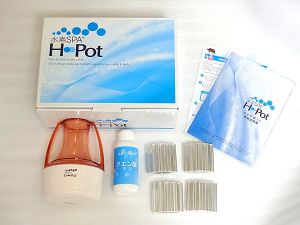 ☆新品・送料無料☆水素スパ SPA H Pot スパHポット SPA Hポット 水素