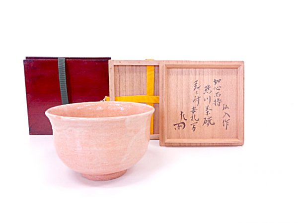 42154# 千家十職 楽吉左衛門(十二代弘入)造 熊川茶碗(十二代惺斎