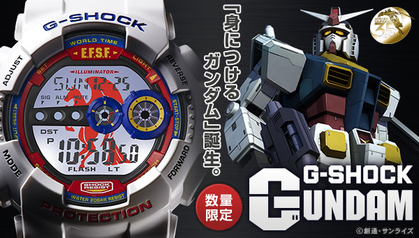 G-SHOCK 抽選販売機動戦士ガンダム35周年記念商品 GUNDAM 機動戦士 