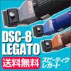 送料無料！プロ用スピーディク電気バリカンDSC-8レガートLEGATO