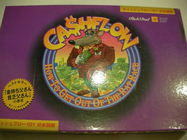【キャッシュフロー 101 (日本語版) 】