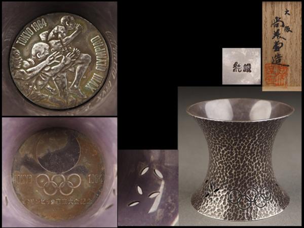 【夢工房】尚美堂造純銀製鎚目透紋記念蓋置67ｇ　共箱　MW8