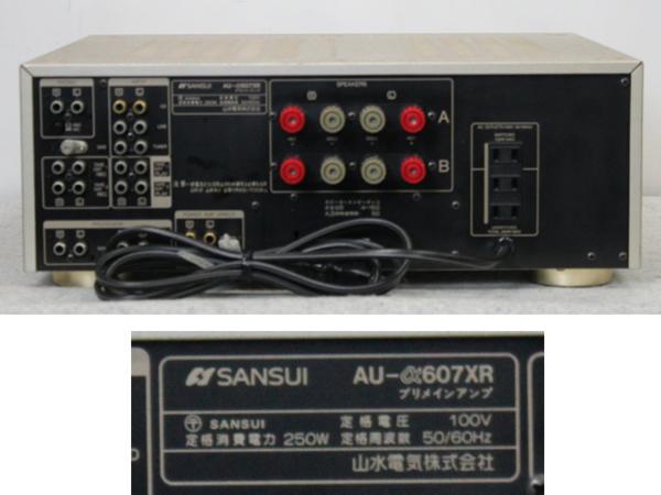 ジャンク＞ SANSUI プリメインアンプ AU-α607XR