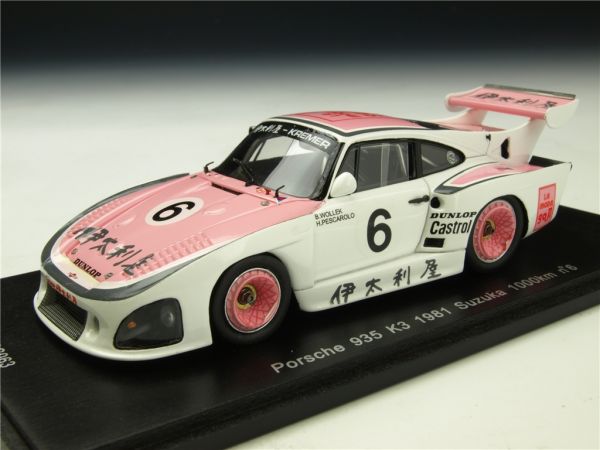 KBスパーク 1/43 ポルシェ 935 K3 伊太利屋 81 鈴鹿 1000km 優勝