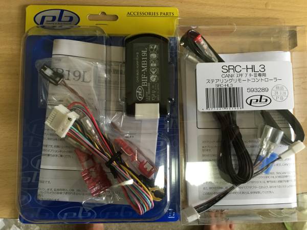 新品ＰＢ製　ＣＡＮバスアダプター　リモコンコントロール