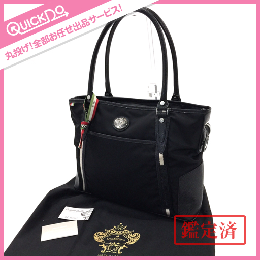 オロビアンコ ビジネスバッグ Orobianco ブリーフケース 日本正規品 2way SOLO BLACK -オロビアンコ Orobianco 公式 フィオレ