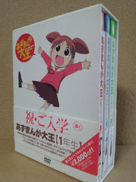 聲の形 フィルム 西宮硝子 映画 入場者特典 石田将也 - 入場特典 美品