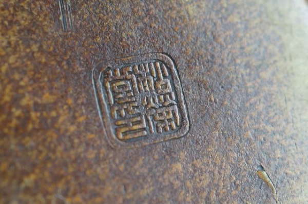 【五山】松栄堂造黄銅鎚目四方式茶托五客約402ｇ　ｎ-34
