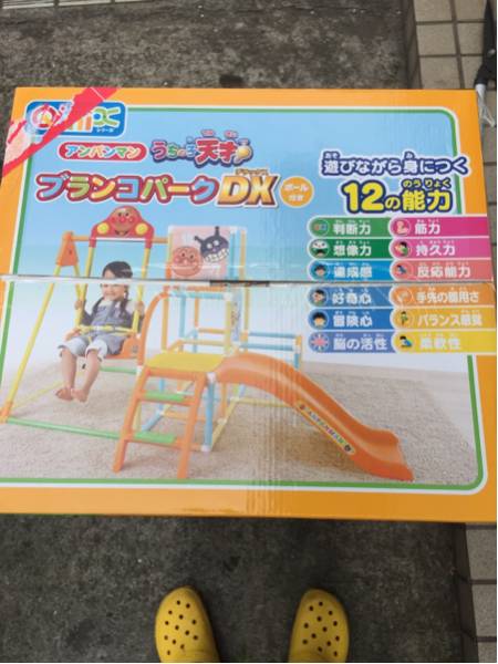 新品 未開封アンパンマン ブランコパークDX ボール付