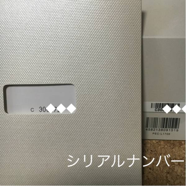 ◇新品◇リファカラット 【公式通販】