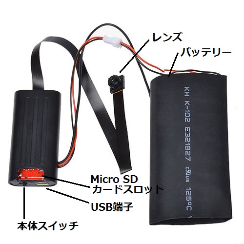 ★★送料無料★★　リモコン式ピンホールカメラ　スパイ　小型