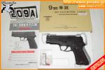 買取専門店★タナカ SIG SAUER P220 9mm拳銃 HW V2 自衛隊 209A