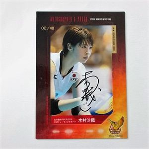 ［希少］火の鳥NIPPON    木村沙織　直筆サイン入りカード 希少］火の鳥NIPPON 木村沙織 直筆サイン入りカード 木村沙織のYahoo