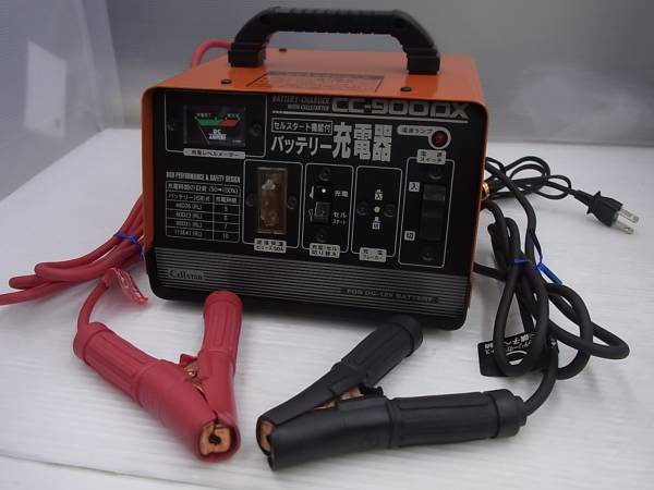 セルスター バッテリー 充電器 CC-900DX セルスタート機能付 CC-900DX