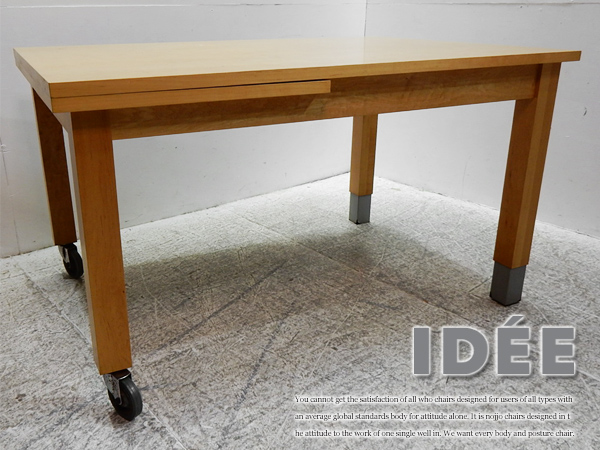 ■EM970/希少/IDEE/スチールキッカーテーブル/キャスター付/伸長