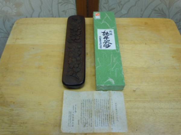 逸品 伝統工芸 軽井沢彫り 大阪屋 小箱 筆箱 共箱 日本 売買されたオークション情報 Yahooの商品情報をアーカイブ公開 オークファン Aucfan Com