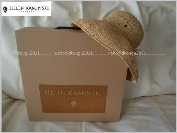 ヘレンカミンスキー*プロバンス12ラフィア帽子*ナチュラル*美品