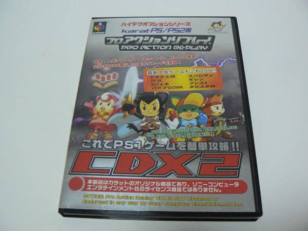 覇道の王 ライダー | Fate SP PSA10 ヴァイスシュヴァルツ 販売 Fate