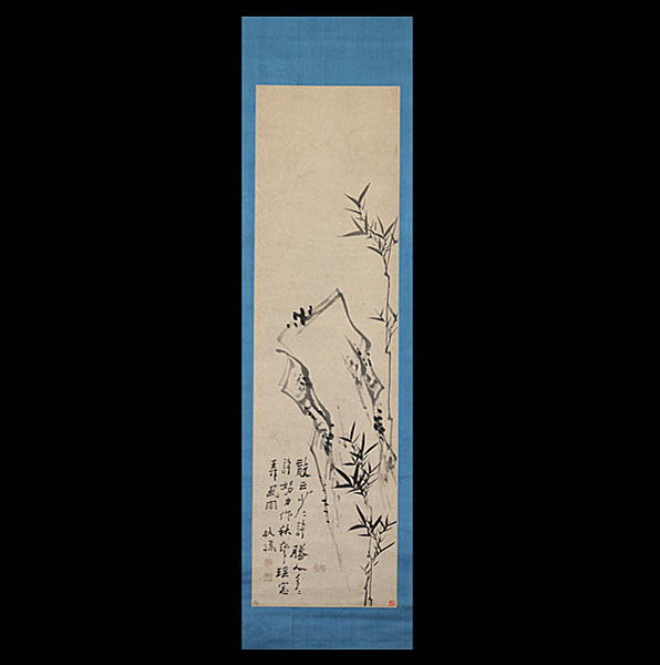 9 名家蔵品 鄭板橋 竹石図 中林梧竹題簽 岡本黄石箱書／掛軸中国