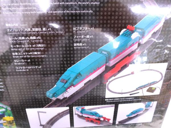 手稲】ナノゲージ ベーシックフルセット E5系 はやぶさ 未開封