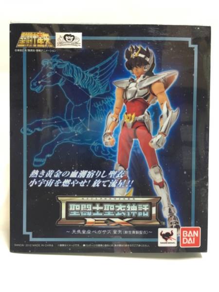 聖闘士聖衣神話EX ペガサス星矢 新生青銅聖衣 開封中古品 即決