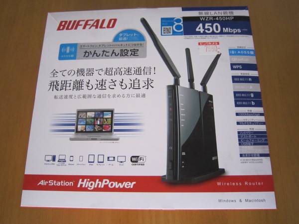 BUFFALO 無線LAN親機 WZR-450HP