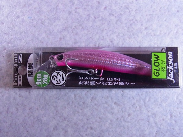 ジャクソン ピンテール Ez 28 ヒラメスペシャル ミノー 売買されたオークション情報 Yahooの商品情報をアーカイブ公開 オークファン Aucfan Com ジャクソン ピンテール Ez 28 ヒラメスペシャル ミノー 売買されたオークション情報 Yahooの商品情報をアーカイブ公開 オークファン Aucfan Com