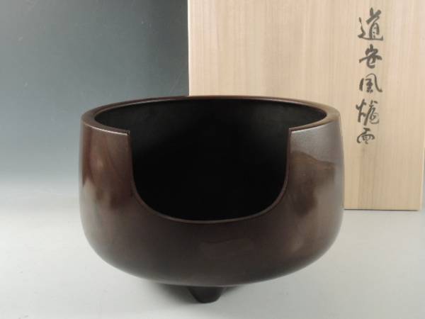 ◆栄◆斑紫銅 中国 彫刻 道安 風炉 茶道具 ty389
