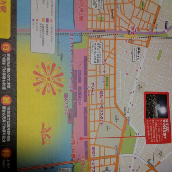 28回なにわ淀川花火大会十三エキサイティングシートペア4枚有8/6