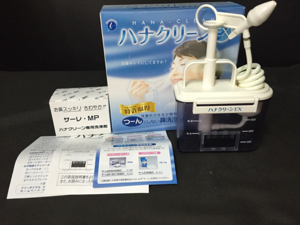 鼻洗浄器 ハナクリーンEX 専用洗浄剤30包付