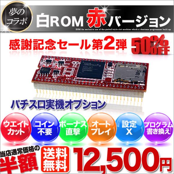 コードギアス | パチスロ実機 反逆のルルーシュ3 反逆のルルーシュ P 