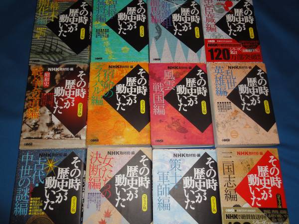 ⁄ 全30巻揃 岩波 世界児童文学全集 : 岩波世界児童文学集 | 岩波書店