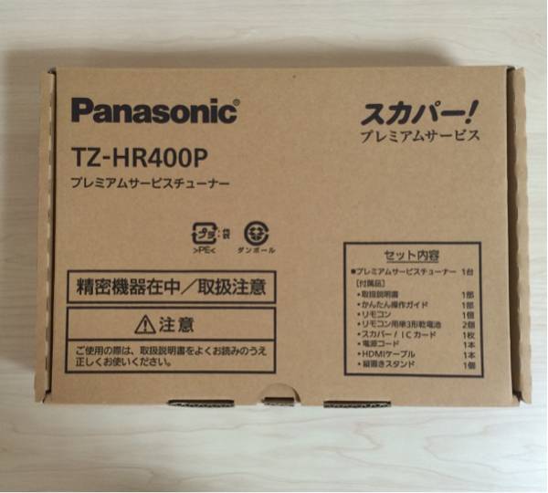 Panasonic スカパー！プレミアムサービスチューナー TZ-WR500P【通電