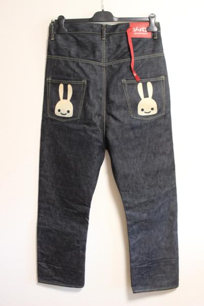 CUNE キューン 祇園 ウサギ デニム ジーンズ サルエル 34 濃紺