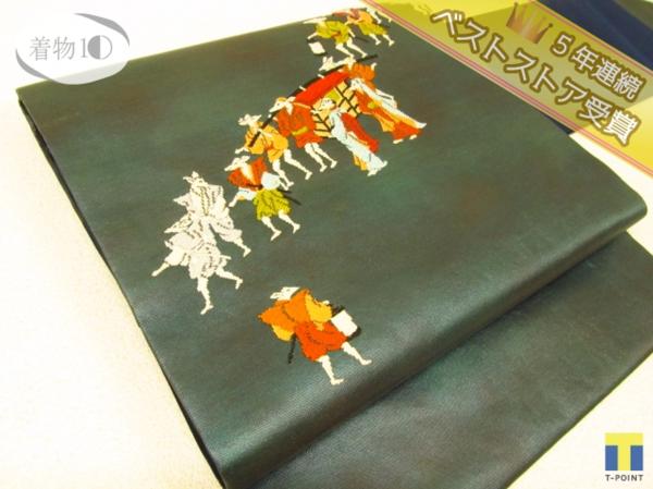 ★着物10★ 1円 絹 漆箔 狐の嫁入り 名古屋帯 ☆☆☆