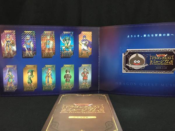 ドラゴンクエストミュージアム メタルチケット 勇者の証 コンプ