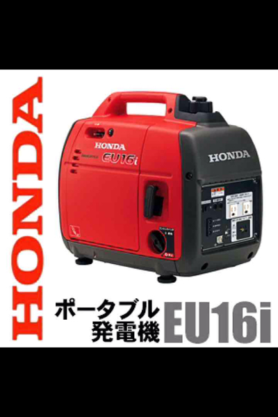 ホンダ 発電機 中古 eu16i スポーツ、レジャー キャンプ、アウトドア