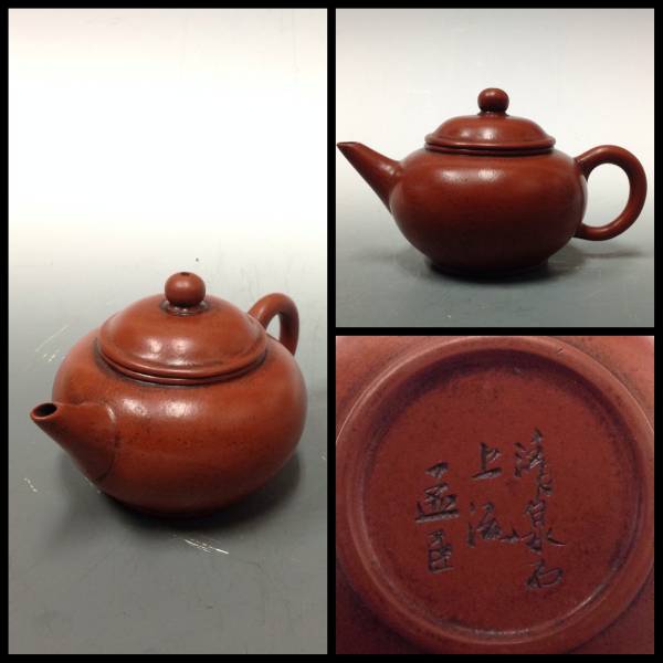 在銘急須 古茶道具 美品中国朱泥茶具 明清時期 Yahoo!オークション